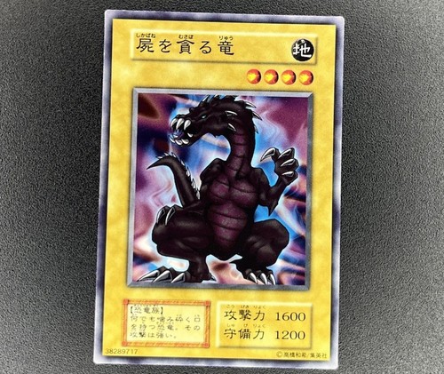 Crawling dragon - yu-gi-oh!,