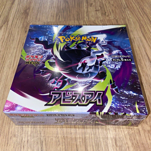 Pokémon abyss eye 30er - pokémon,