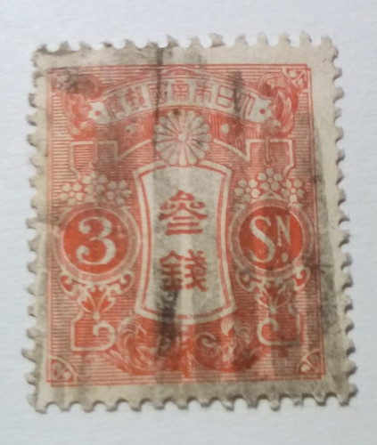 Alte briefmarke japan - alte,