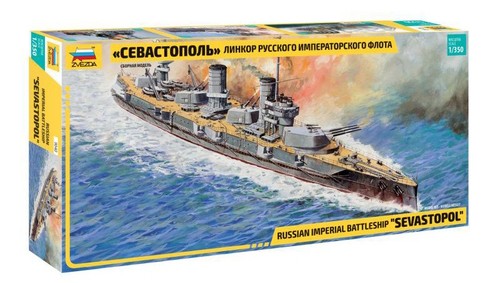 Zvezda 350 kit - zvezda, schiff