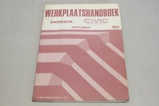 HONDA CIVIC COUPE CRX