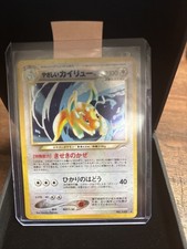 Pokemon TCG - Helles Dragoran