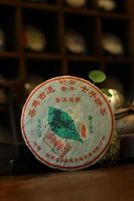 2006 Wild Arbor Ban Zhang