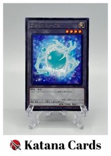 Yugioh-Karten | Photon Token