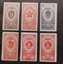 Russia (Soviet Union) 1952 Mi