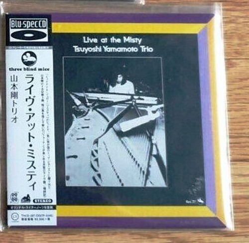 Tbm tsuyoshi yamamoto trio - tbm,