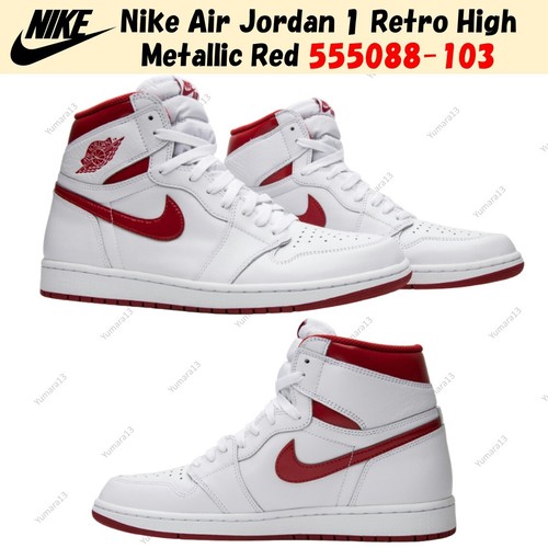 Nike air jordan - 1, retro