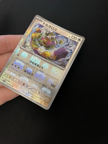 Masterball reverse tornadus - masterball,