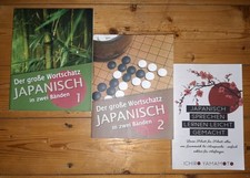 Japanisch Lernen für