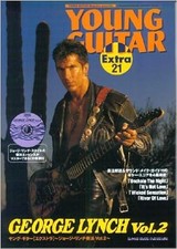 Young Guitarxtra Vol. 2 George