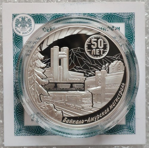 Rubel 2024 russland 50 - rubel,