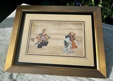 Vintage gerahmter japanischer