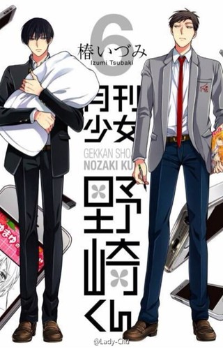 Izumi tsubaki assistente - tsubaki, del