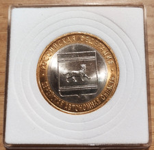 Russland 10 Rubel 2009 " Russische Föderation " Jüdische Autonome Oblast " in St