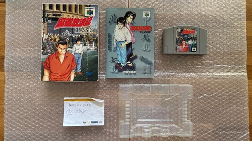 Mahjong hourouki classic - mahjong,