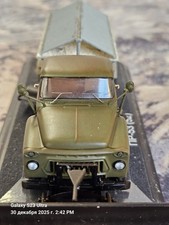 GAZ PR Model - 53 (52) SSM