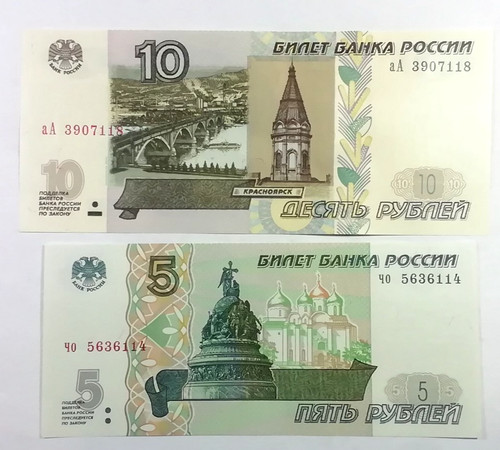 Banknoten russland und - banknoten, 5