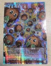 Yu-Gi-Oh! Chinese Card