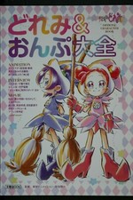 JAPAN Ojamajo Doremi / Magical