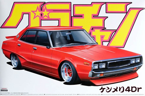 Nissan skyline 2000gt grand - nissan,