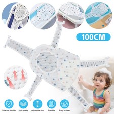 Badewannensitz Baby Badenetz