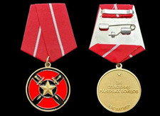 Russische Armee Souvenir