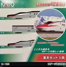 KATO N Gauge E6 Shinkansen 7 car Set 10-1566/10-1567 with LED Interior Neuwertig