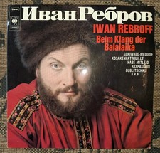 Iwan Rebroff* - Beim Klang Der Balalaika LP Album Vinyl Schallpla