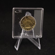 China Volksrepublik 1 Yuan