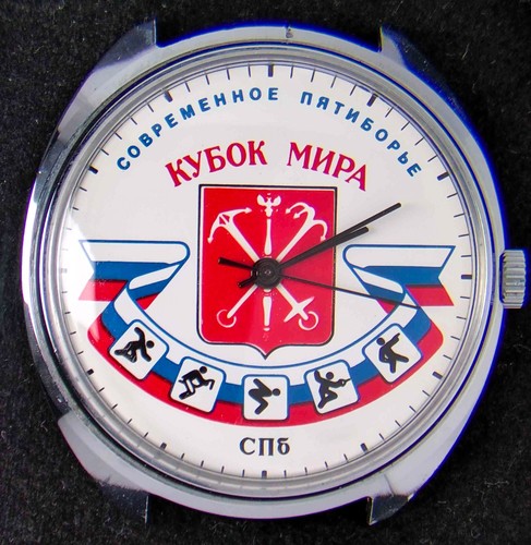 Raketa kybok pentathlon russia - raketa,