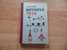 Russische Ausgabe aus 1962: Das Schachturnier Nottingham 1936 von Aljechin