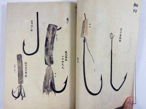 Japanisches antikes buch - antikes,