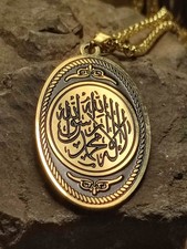 Allah Islam Halskette in Gold