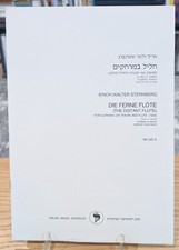 Die Ferne Flote (The Distant