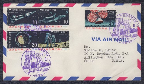 South korea 1969 moon - korea, 1969,