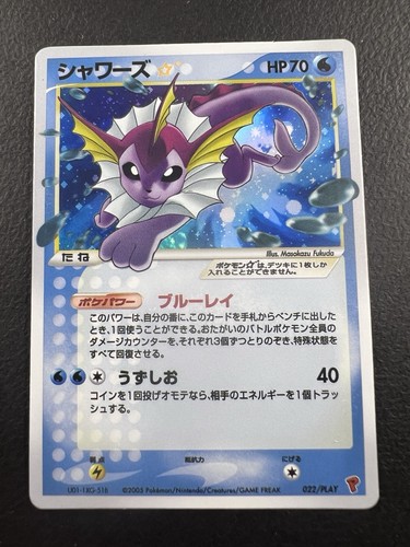 Pokémon goldstar placeholder - goldstar,