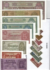 Ukraine Satz 7 Banknoten 1 3 5