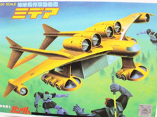 Midea Mobile Suit Gundam Space