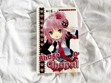 Shugo chara manga band - -,