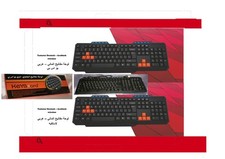 PC Tastatur Deutsche Arabische Englisch German Arabic English Keyboard Arabisch