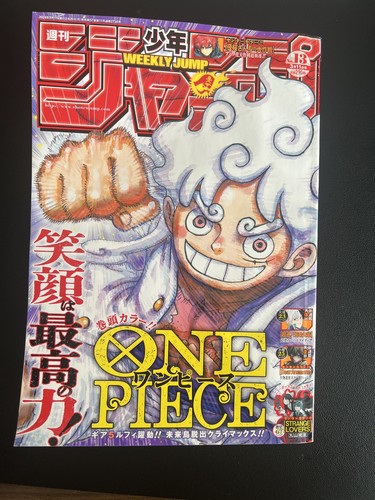 Weekly shonen jump - shonen,