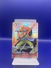Lysop | One Piece | Custom Card Tcg Anime Card 