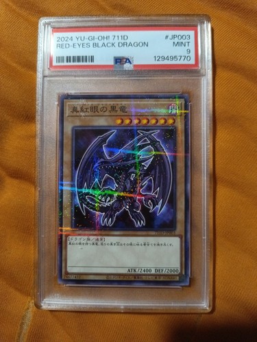 Red eyes black dragon - red-eyes,
