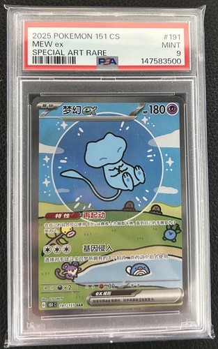 Pokemon psa mew - mew, #191