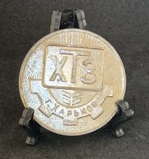 UdSSR Medaille Charkiw