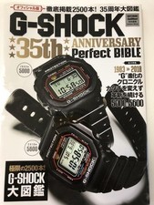 G-Shock 35Th Anniversary