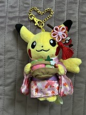 Pikachu Kimono Plüsch- Pokemon Center Kyoto - 2019