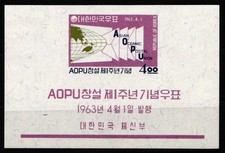 Korea Süd Block 180