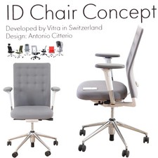 Vitra chair trim - ❗vitra, id