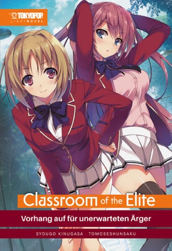 Classroom the elite light - classroom,